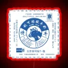 Neon sign in traditional Beijing style, featuring yogurt logo.