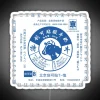 Traditional Beijing yogurt shop with neon signs