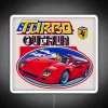 Neon sign with vibrant RGB colors reading 'Turbo Outrun'