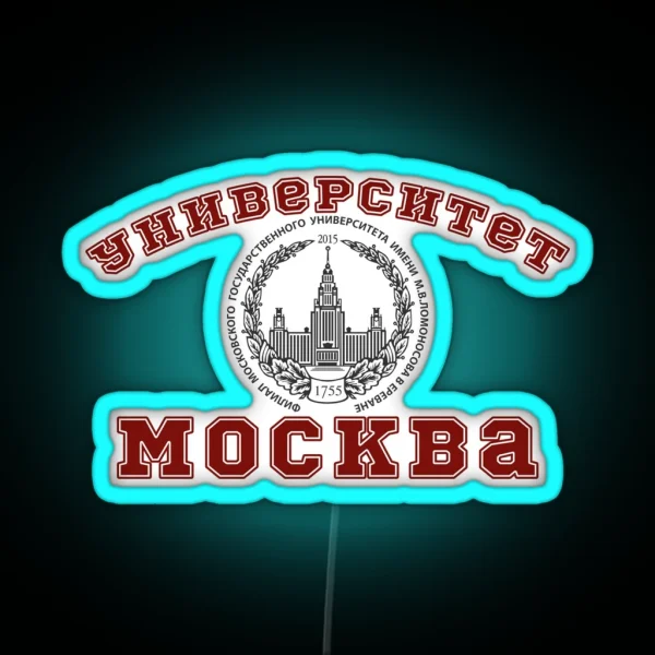 University Moscow College Red Design RGB Neon Sign