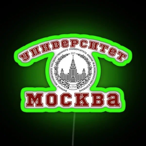 University Moscow College Red Design RGB Neon Sign