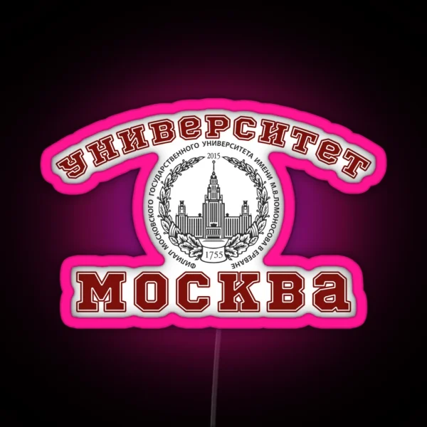 University Moscow College Red Design RGB Neon Sign