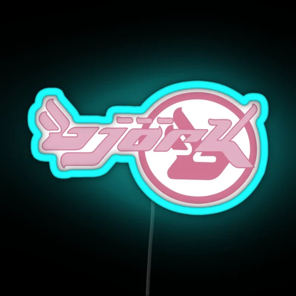 Vintage Bjork Y2K Homogenic Logo RGB Neon Sign