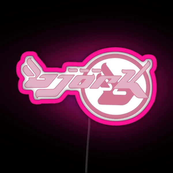 Vintage Bjork Y2K Homogenic Logo RGB Neon Sign