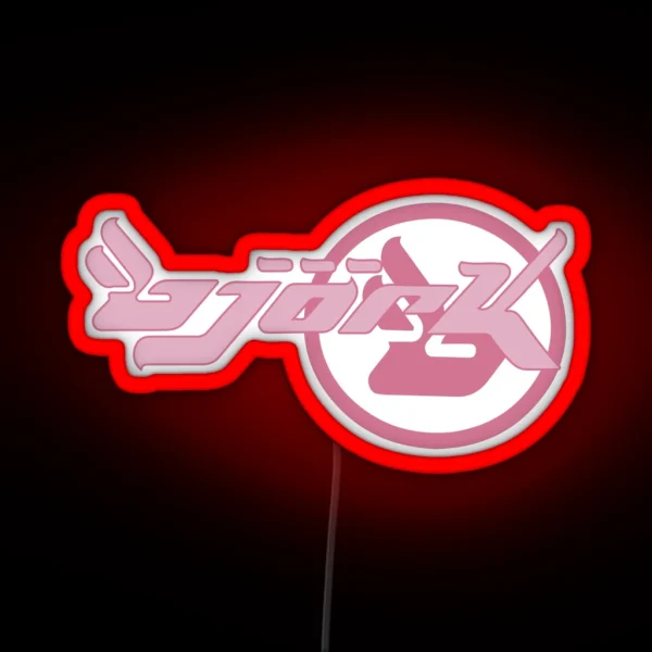 Vintage Bjork Y2K Homogenic Logo RGB Neon Sign