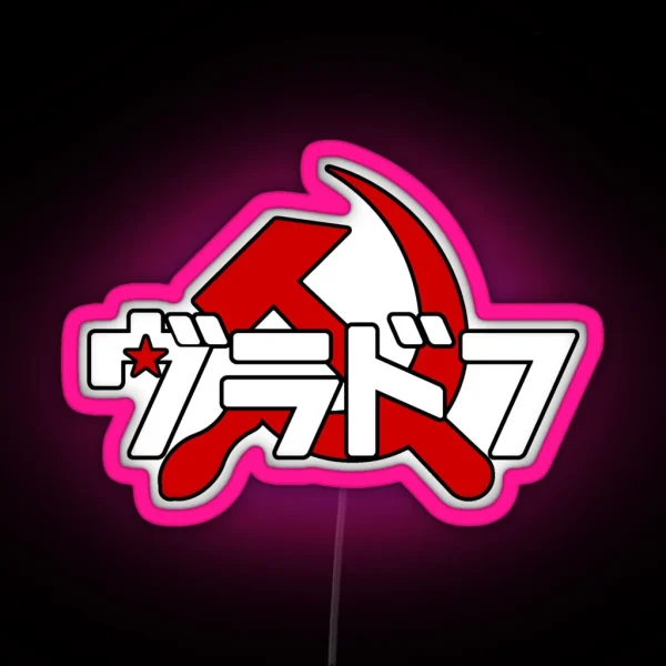Vladof Katakana RGB Neon Sign