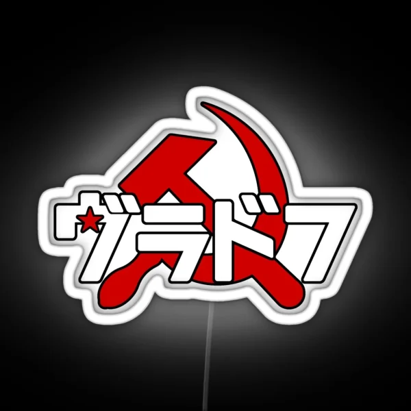 Vladof Katakana RGB Neon Sign