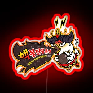 WORN LOOK The Spiciest Noodles Buldak Hot Chicken Flavor Ramen It S So Hot RGB Neon Sign