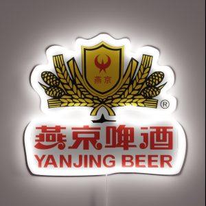 Yanjing Logo RGB Neon Sign