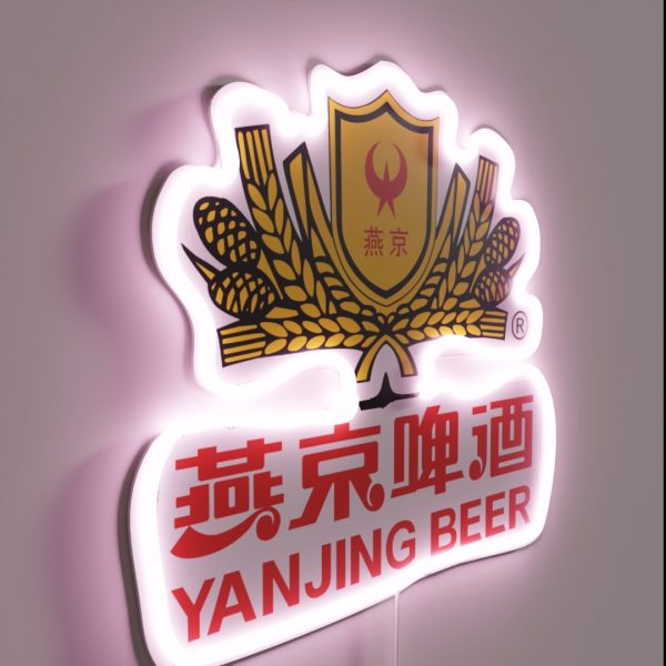 Yanjing Logo RGB Neon Sign