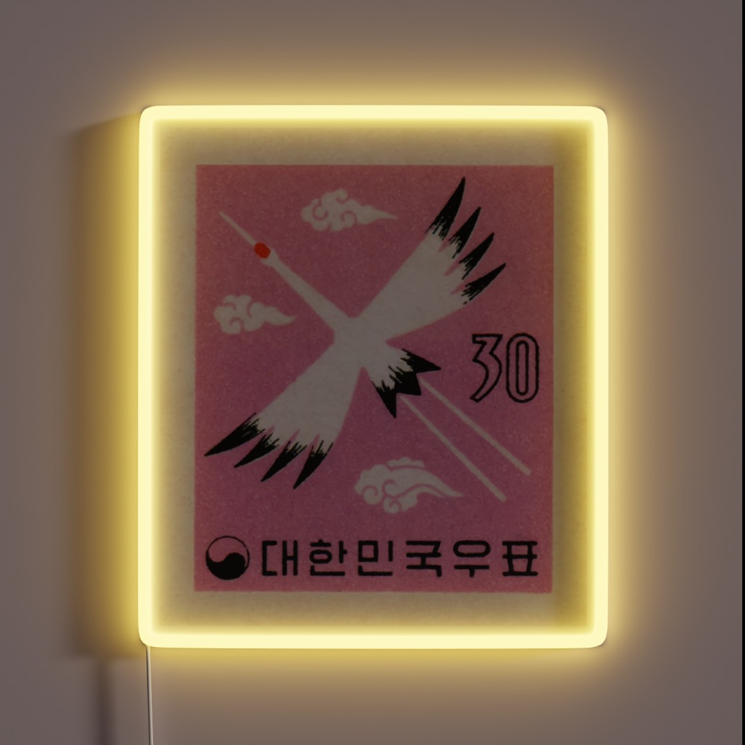 1960 KOREA Red Crowned Crane Postage Stamp RGB Neon Sign 1960 KOREA Red Crowned Crane Postage Stamp RGB Neon Sign