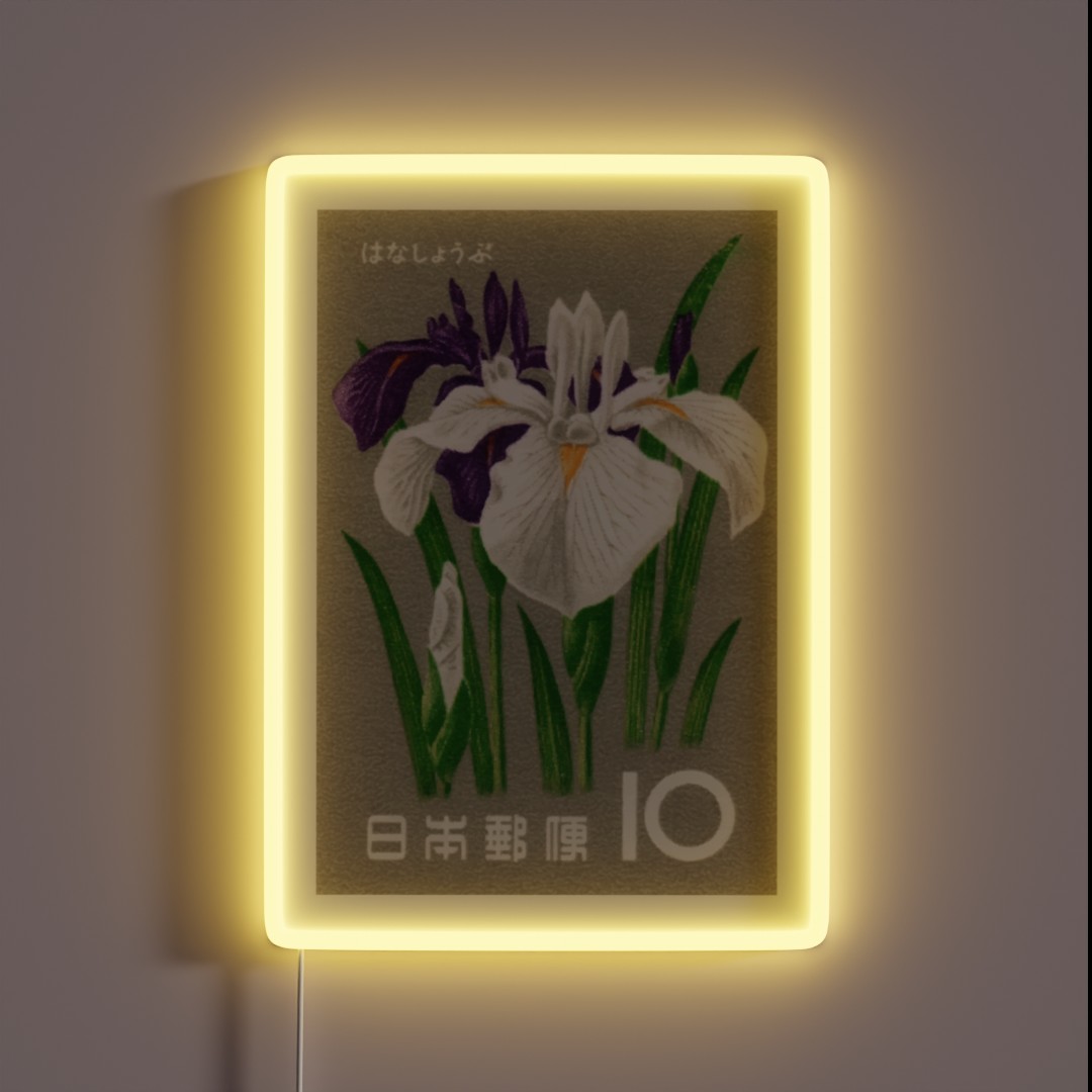 1961 Japan Iris Postage Stamp RGB Neon Sign 1961 Japan Iris Postage Stamp RGB Neon Sign