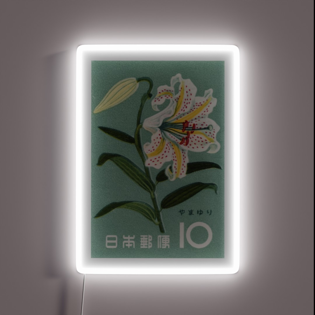 1961 Japan Lily Postage Stamp RGB Neon Sign 1961 Japan Lily Postage Stamp RGB Neon Sign