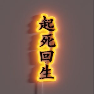 Black Kishi Kaisei Japanese For Wake From Death And Return To Life In Distressed Black Vertical Kanji Writing RGB Neon Sign Black Kishi Kaisei Japanese For Wake From Death And Return To Life In Distressed Black Vertical Kanji Writing RGB Neon Sign
