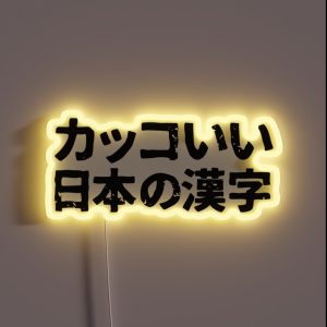 Cool Looking Japanese Kanji Kakoii Nihon No Kanji In Japanese Kanji Hiragana RGB Neon Sign