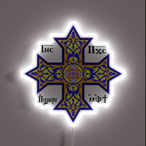 Coptic Orthodox Cross With Text On Blue RGB Neon Sign