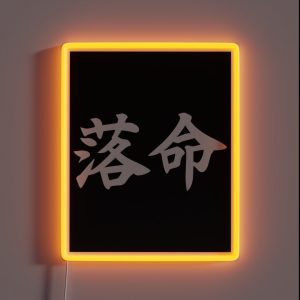 Death Kanji V2 RGB Neon Sign Death Kanji V2 RGB Neon Sign