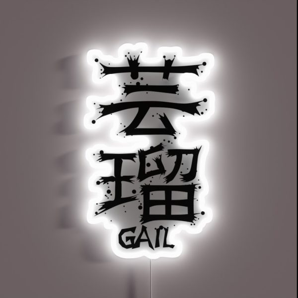 GAIL From Kanji Factory RGB Neon Sign