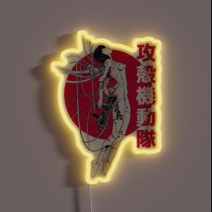 Ghost In The Shell Sun RGB Neon Sign