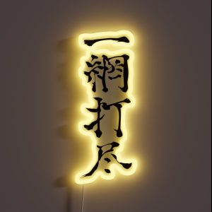 Ichimou Dajin RGB Neon Sign