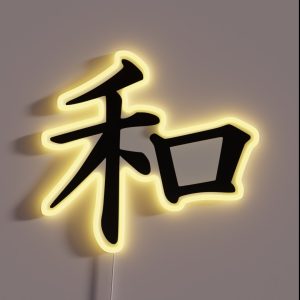 Japanese Character For Peace RGB Neon Sign