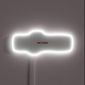Ka Chow Lightning Mcqueen RGB Neon Sign