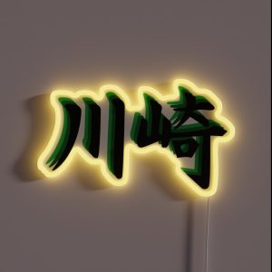 KAWASAKI KANJI RGB Neon Sign