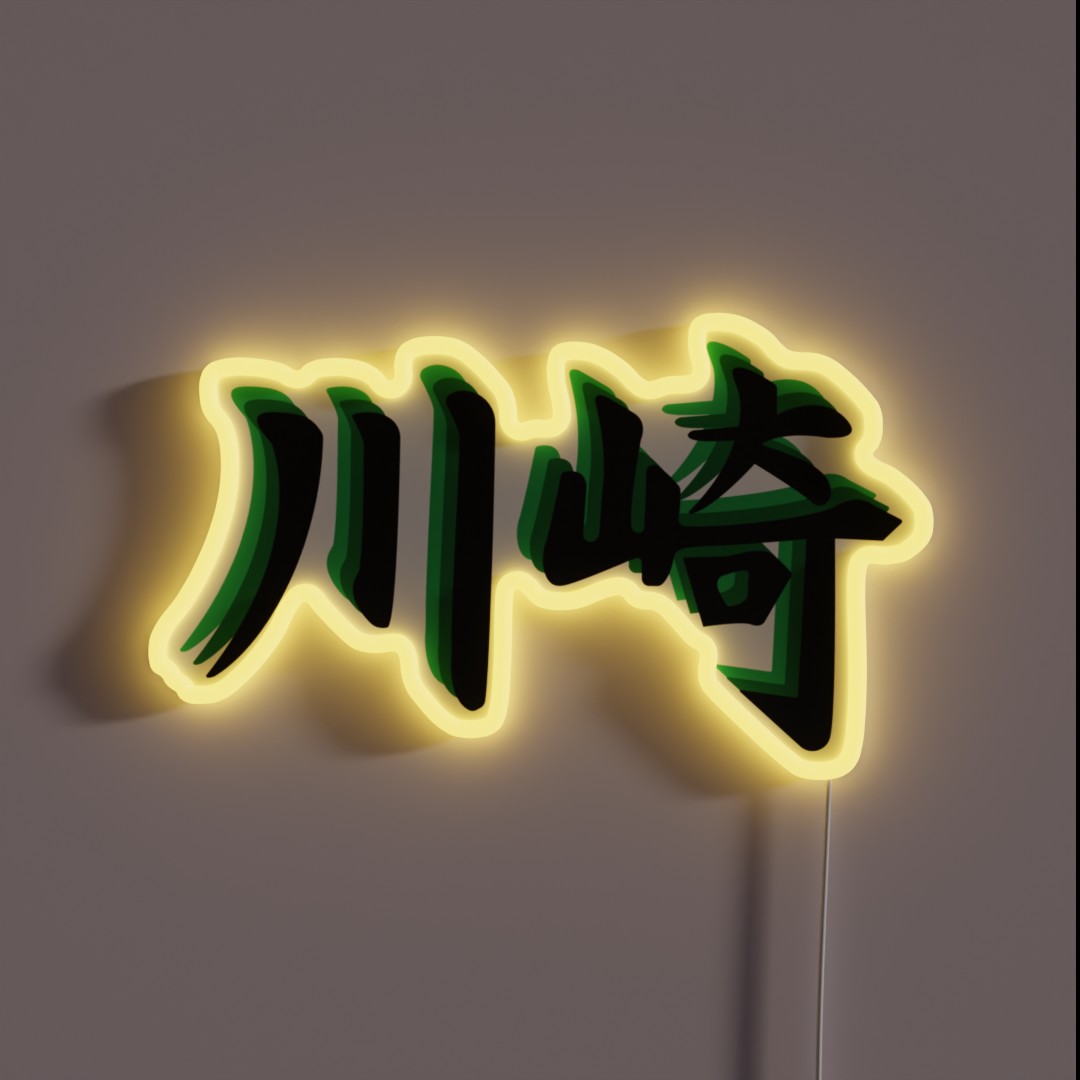 KAWASAKI KANJI RGB Neon Sign KAWASAKI KANJI RGB Neon Sign