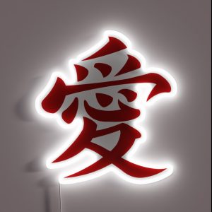 Love In Japanese RGB Neon Sign