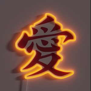 Love In Japanese RGB Neon Sign Love In Japanese RGB Neon Sign