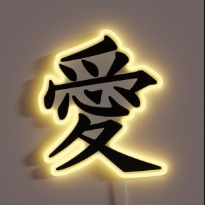 Love Japanese Character RGB Neon Sign