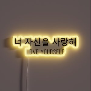 Love Yourself In Korean RGB Neon Sign