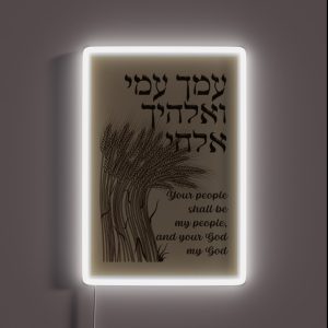 Megillat Ruth Quote Hebrew Book Of Ruth Your People My People RGB Neon Sign