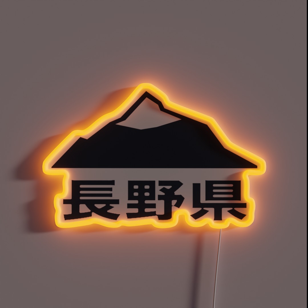 Nagano Japan RGB Neon Sign Nagano Japan RGB Neon Sign