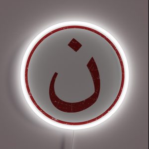 Nazarene N Christian In Arabic RGB Neon Sign