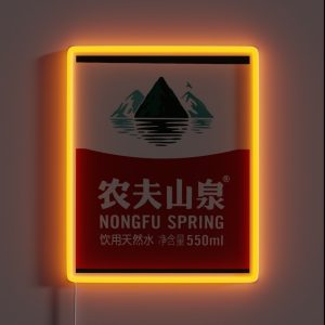 Nongfu Spring RGB Neon Sign