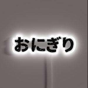 Onigiri Japanese Rice Ball In Japanese Kanji Hiragana Katakana RGB Neon Sign