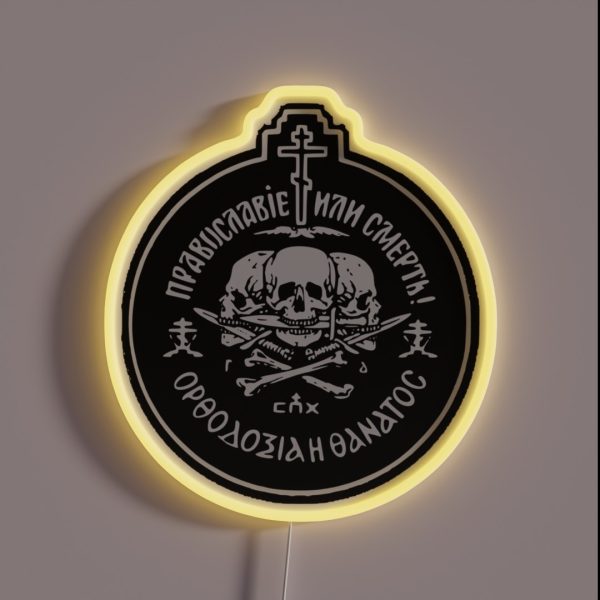 Orthodoxy Or Death Russian Orthodox RGB Neon Sign
