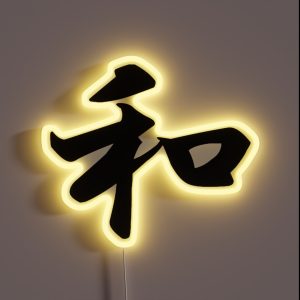 Peace In Japanese RGB Neon Sign