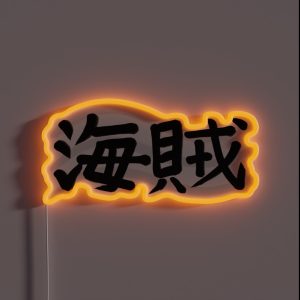 Pirate Kaizoku In Japanese Kanji RGB Neon Sign Pirate Kaizoku In Japanese Kanji RGB Neon Sign