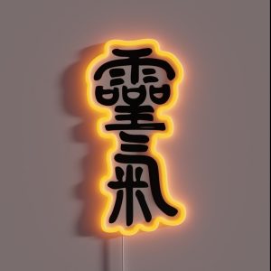 REIKI KAN JI Style 1 Ancient Characters RGB Neon Sign REIKI KAN JI Style 1 Ancient Characters RGB Neon Sign