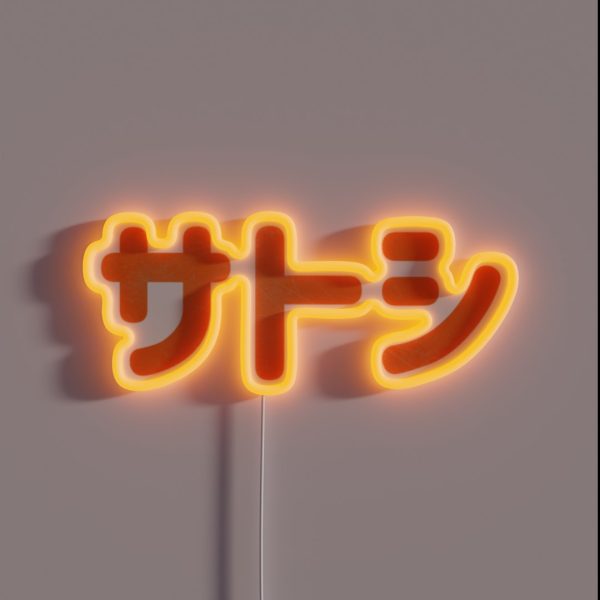 Satoshi RGB Neon Sign