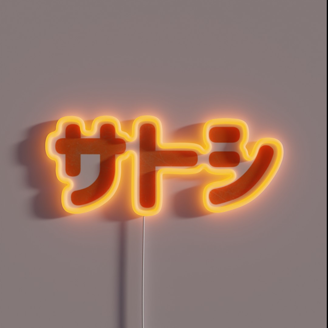 Satoshi RGB Neon Sign Satoshi RGB Neon Sign