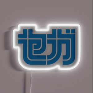 Sega Katakana RGB Neon Sign