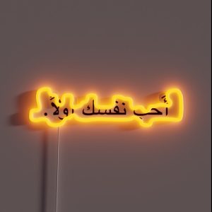 Selena Gomez Tatoo RGB Neon Sign