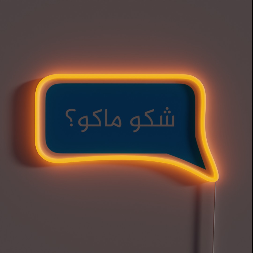 SHAKU MAKU What S Up RGB Neon Sign SHAKU MAKU What S Up RGB Neon Sign