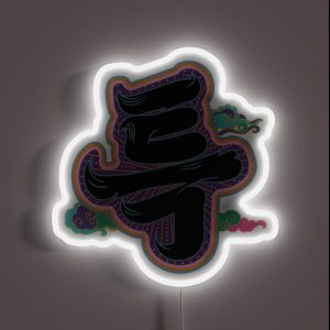 Stray Kids S Class 5 Star Logo RGB Neon Sign