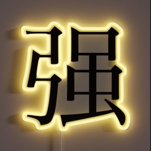Strong Kanji RGB Neon Sign Strong Kanji RGB Neon Sign