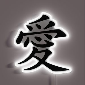 Symbol Of Love RGB Neon Sign