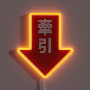 Tow Hook Track Japanese RGB Neon Sign